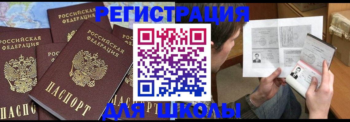 пропишу в квартире в Сергиевом Посаде