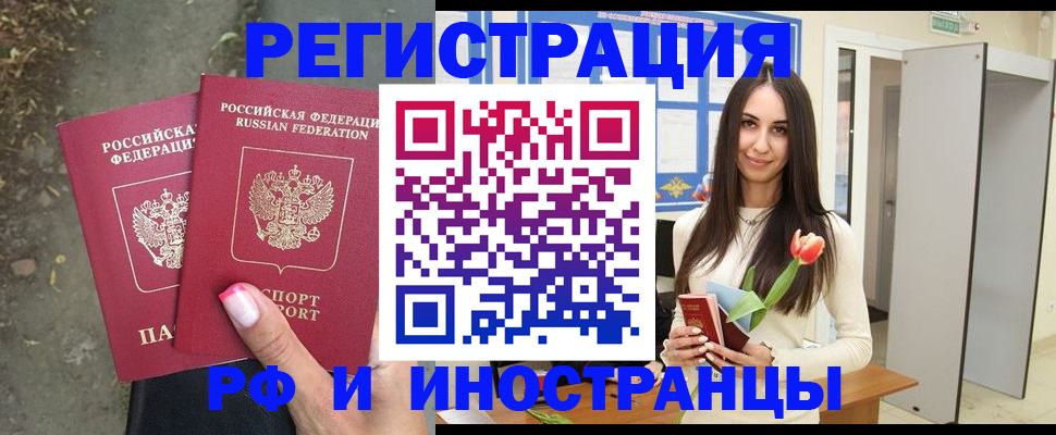 пропишу в квартире в Сергиевом Посаде