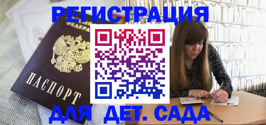 временная регистрация собственник в Сергиевом Посаде