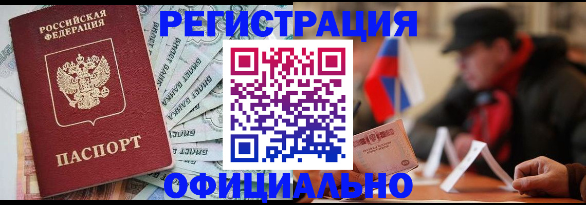 найти адрес прописки в Сергиевом Посаде